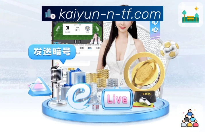 开云APP 封面图