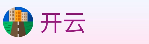 开云 Logo